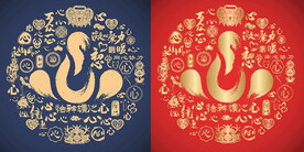 心字书法底纹心字标志百心图