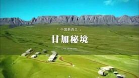 甘肃甘南甘加秘境