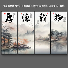 挂画
