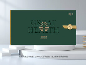 高端礼品卡封面