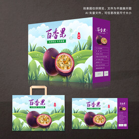 百香果包装
