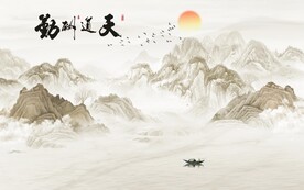 人气 中式清晰山水 TIF分层