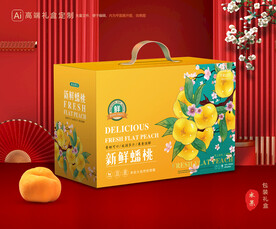 桃子礼盒 蟠桃包装