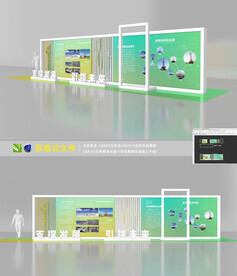 展板造型 美陈设计 