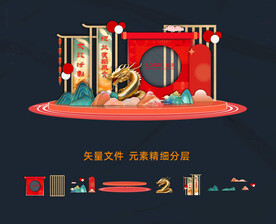   国潮美陈  新中式山水