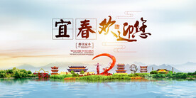 宜春地标