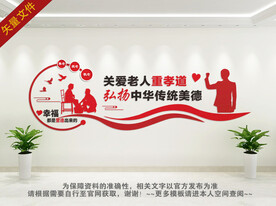 老年人活动中心