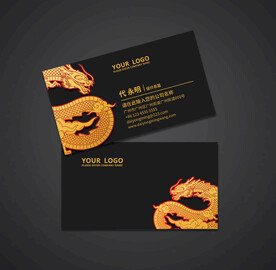 龙名片