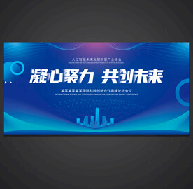 科技背景