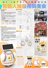 海报设计