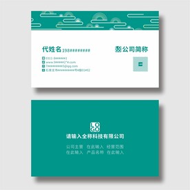 创意名片分层图