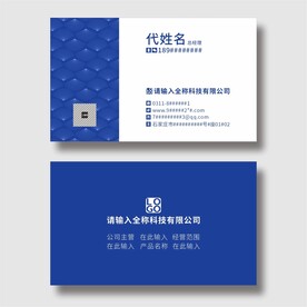 时尚名片分层图