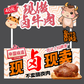 包装