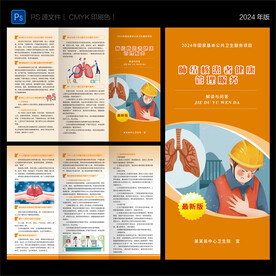 肺结核患者健康管理服务