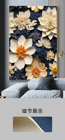 欧式奢华立体花卉装饰画