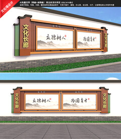 中式户外围墙宣传栏