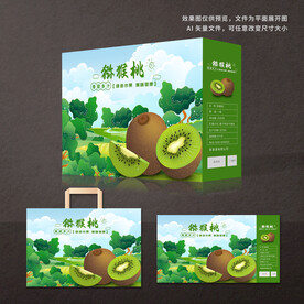 猕猴桃礼盒