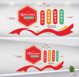 争做时代好少年新时代校园文化墙