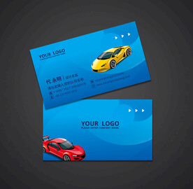 二手车名片