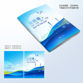 蓝色封面