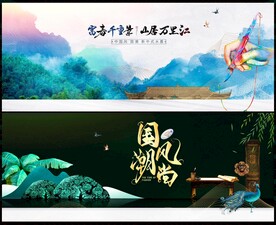 中式地产