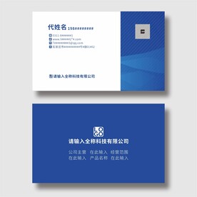 高端名片分层图