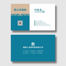 个人名片分层图