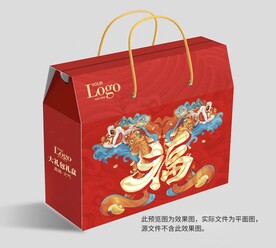 节日大礼包礼盒包装