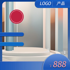 淘宝抖音直通车高点击率主图