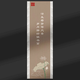 书签