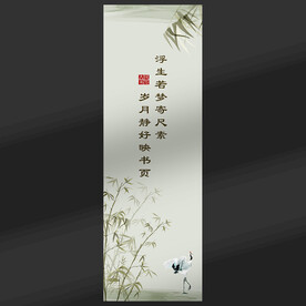 书签 中国风