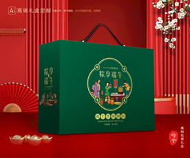 粽子包装 端午礼盒