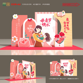 母亲节