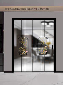 高清分层透明底推拉门玻璃打印图