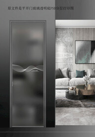 高清分层透明底平开门打印图