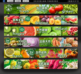 蔬果吊楣灯箱