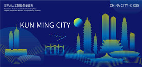昆明AI人工智能矢量城市