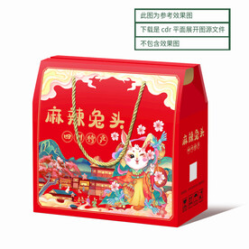 兔头包装 平面展开图