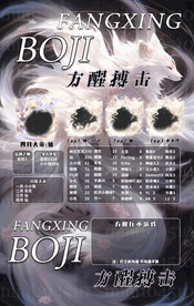 冠名图海报设计