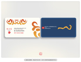 中国风名片  