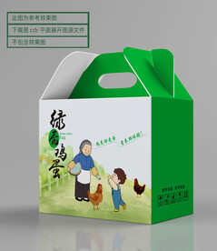 绿壳鸡蛋包装 平面展开图