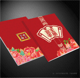 业主手册