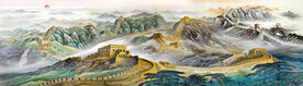 巨幅国画长城