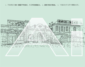 袁家村关中大观园