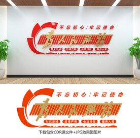 为人民服务