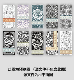 10款玫瑰花复古花纹手机壳