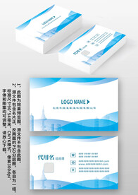 蓝色地产建筑科技IT名片设计