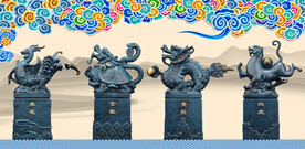 青龙白虎朱雀玄武