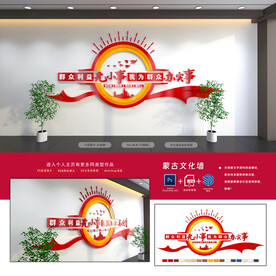 群众利益无小事