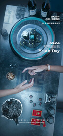 酒吧五四青年节海报